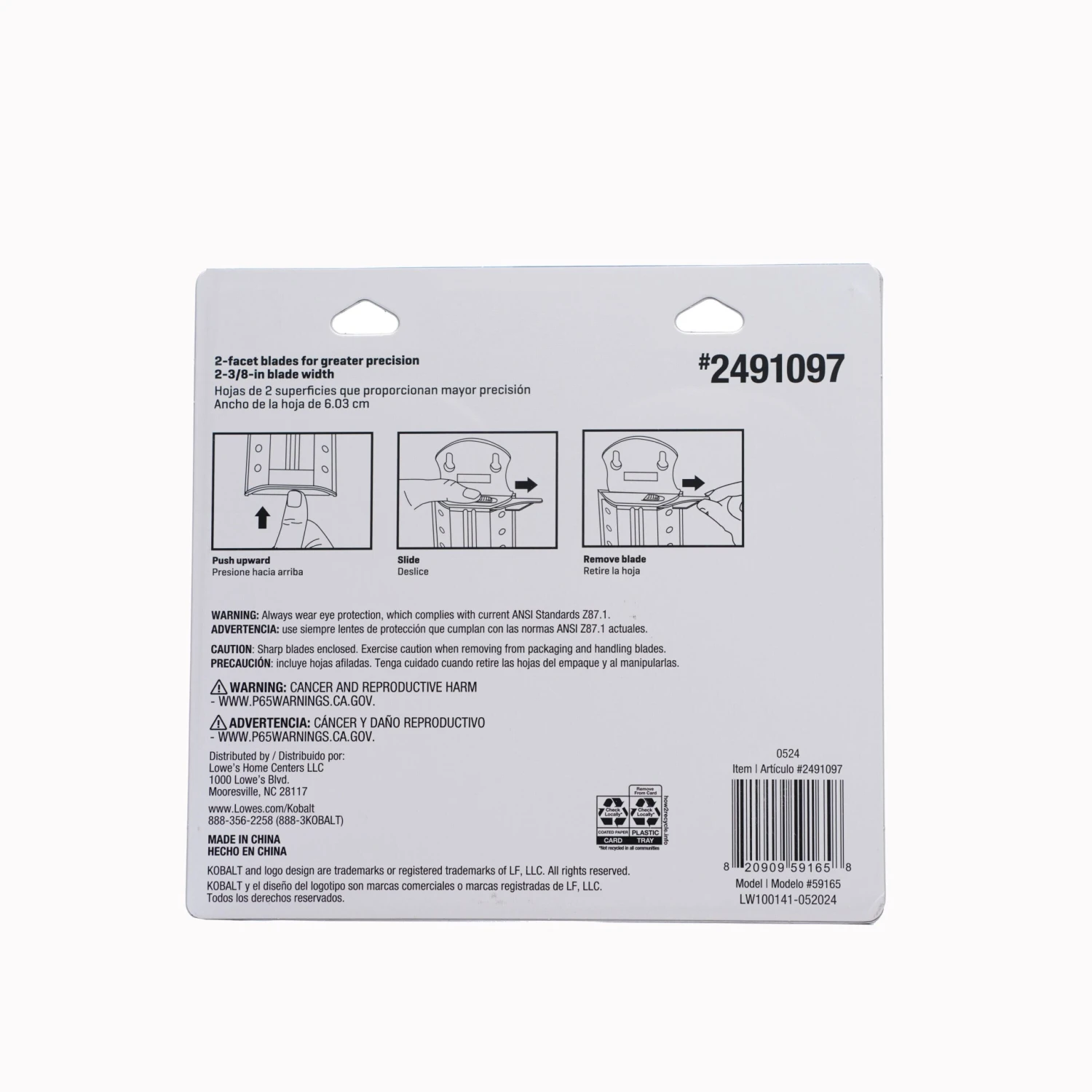 Kobalt 3/4-in Carbon Steel Utility Razor Blade ( 200 -Pack ) 2 Kobalt 3/4-in Carbon Steel Utility Razor Blade ( 200 -Pack ) - Image 2